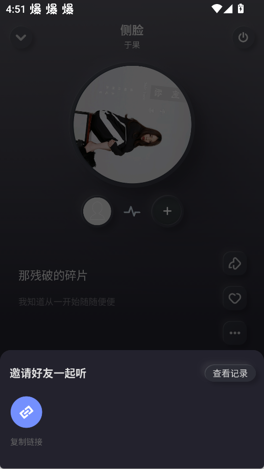 酷狗概念版4