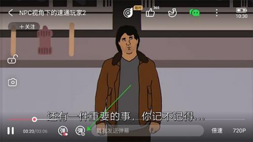 acfun鼻血版7