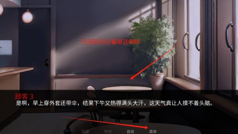 怪胎马戏团2.0汉化版4