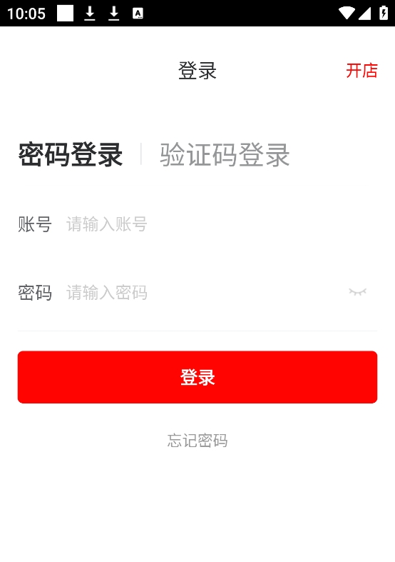 京东秒送1