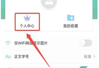 联合早报中文版1