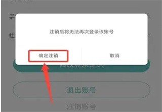 联合早报中文版3