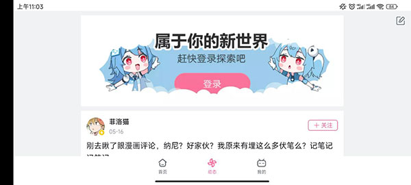 哔哩哔哩HD5
