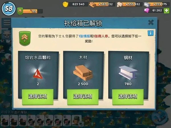 BoomBeach国际服10