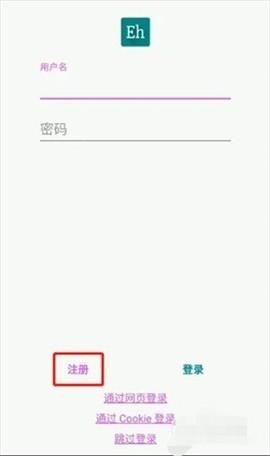 e站EhViewer1
