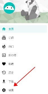 e站EhViewer5
