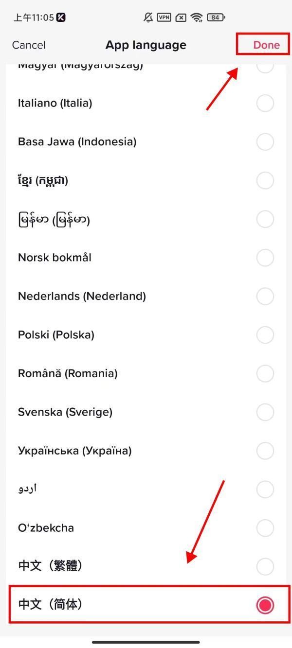 twitter蓝鸟版本11