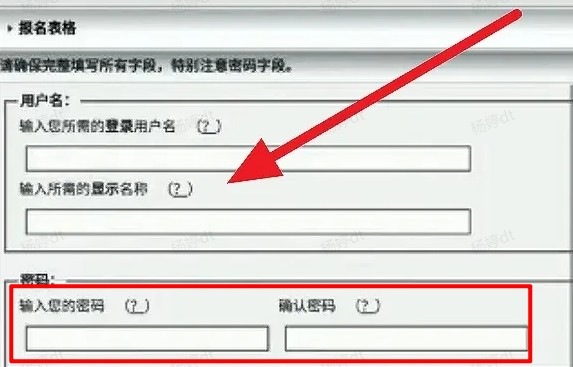 ehviewer6