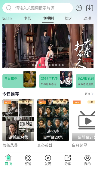 橘子TV2
