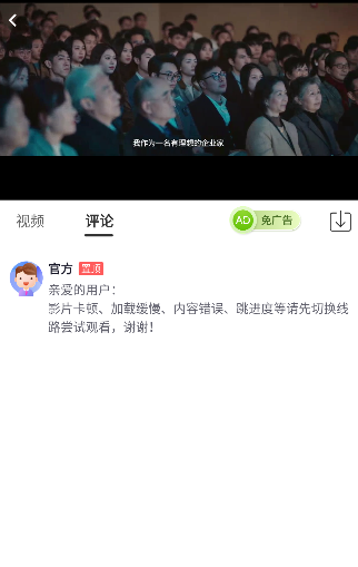 橘子TV4