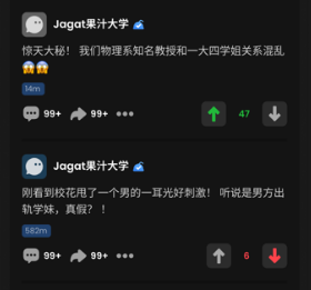 Jagat地图寻宝2