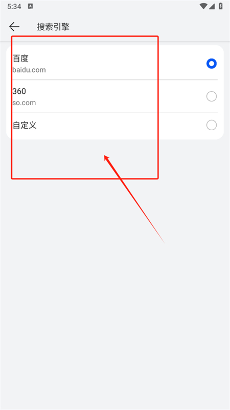 华为浏览器7