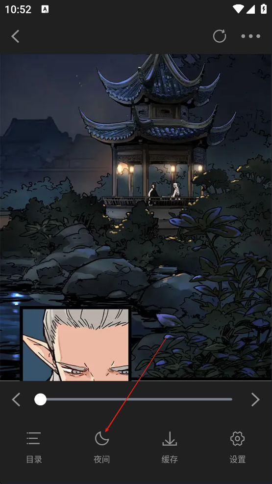 漫天星3