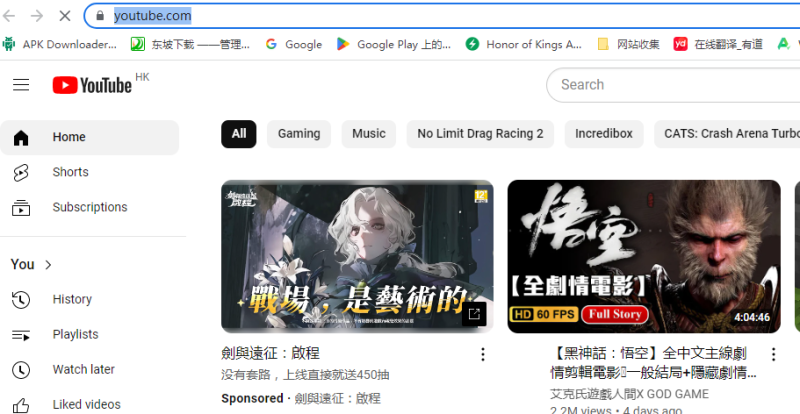 YouTubeTV1