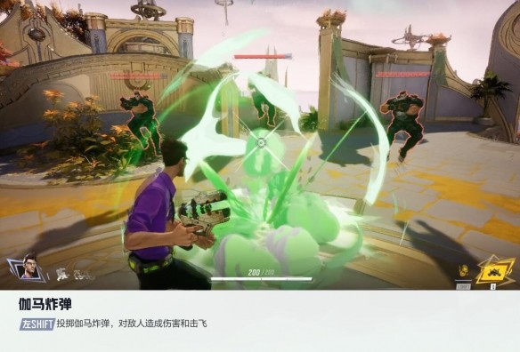 漫威争锋4
