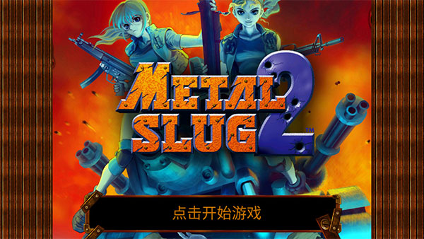 合金弹头25