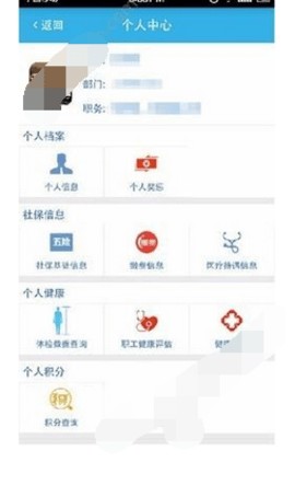 智慧成铁3