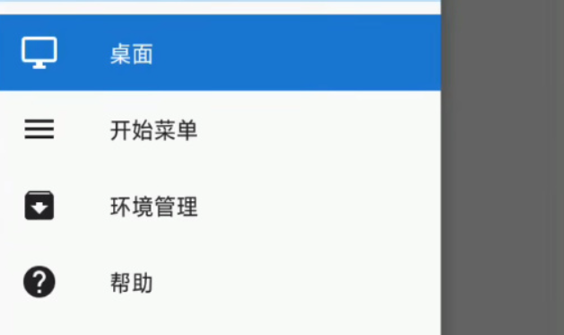 ex模拟器15