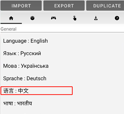 ex模拟器22
