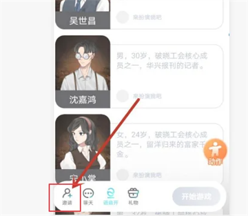 我是谜1