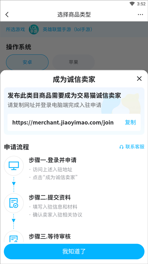 交易猫4