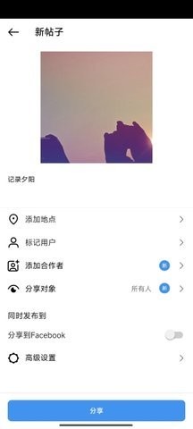 instagram4