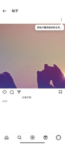 instagram5