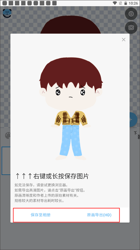 捏咔3
