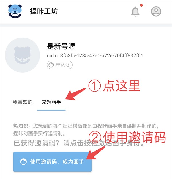 捏咔14