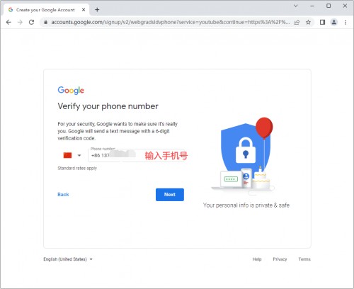 youtube汉化版7