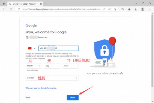 youtube汉化版9