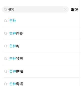 酷狗概念版2