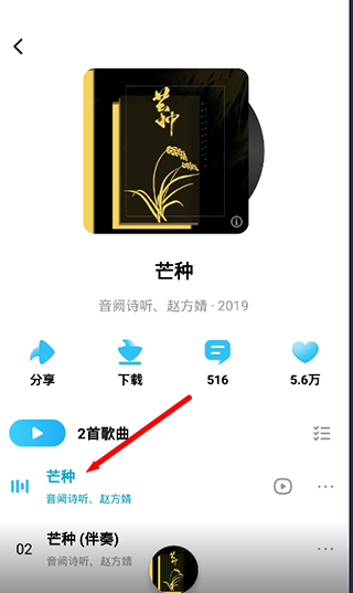 酷狗概念版4