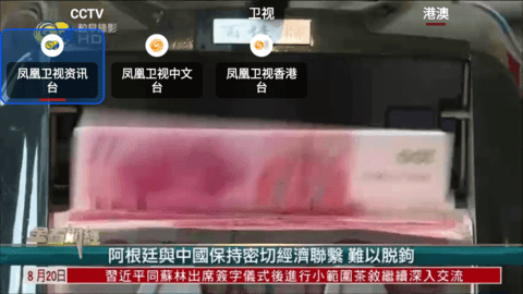 糖意TV2