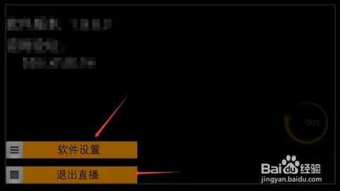 糖意TV8