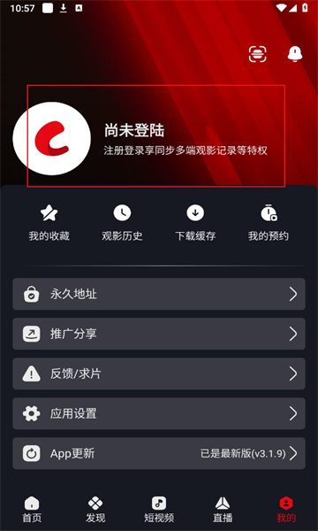 网飞猫2