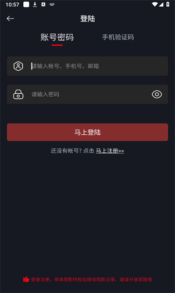 网飞猫3