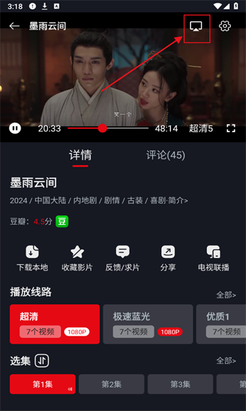 网飞猫7
