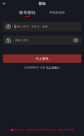 网飞猫影视2