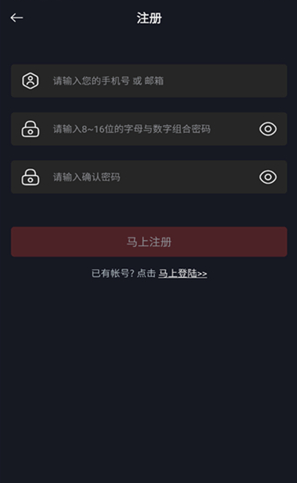 网飞猫影视3
