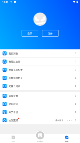 飞智游戏厅4