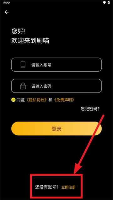 剧喵3