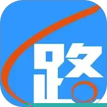路路通