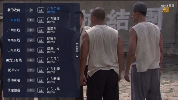 有线电视CATV3