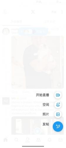 twitter中文版8