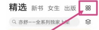华为阅读掌阅版1