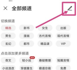 华为阅读掌阅版2