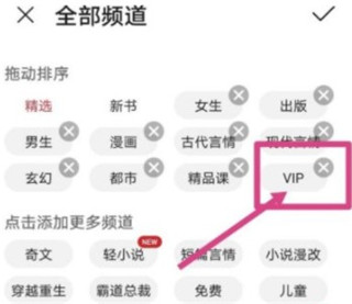 华为阅读掌阅版3