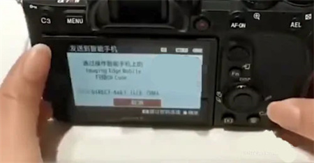 Imaging Edge Mobile4