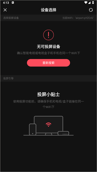 acfun流鼻血3